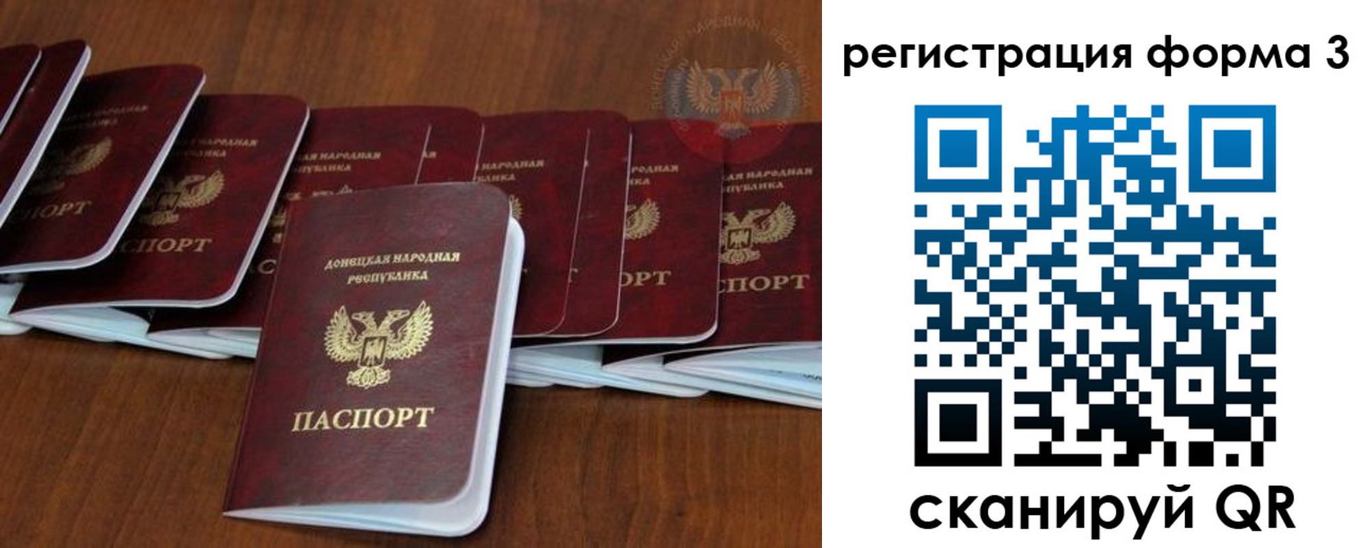 где прописаться в Калтане