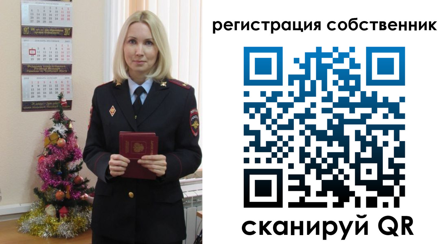 временная регистрация гарантия в Калтане